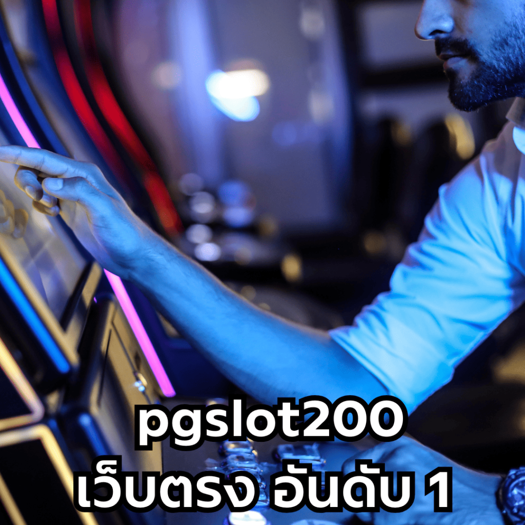 pgslot200